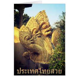 3つはナガ語の先頭に立ちました