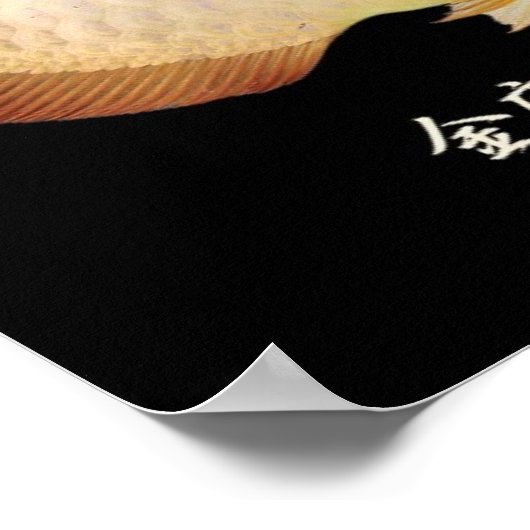 3アジア・アロワナのポスターの種類 ポスター (角)