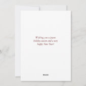 3エレガント枚の写真クリスマスオーナメント シーズンカード (裏面)