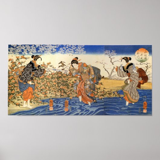 3人の日本の女性 ポスター (正面)