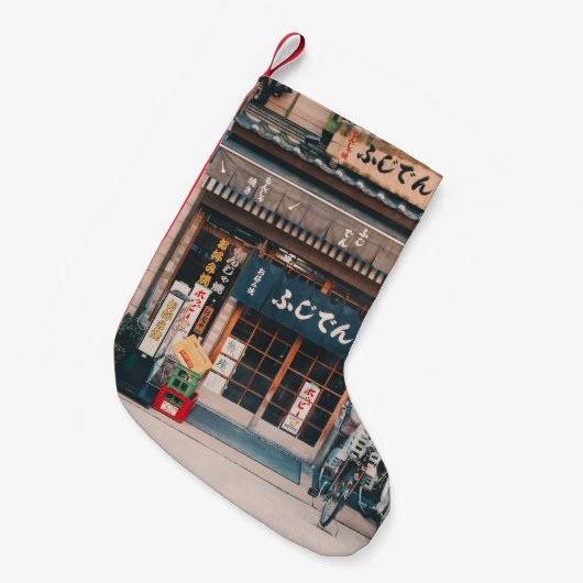 3台の自転車を前に置く建物 スモールクリスマスストッキング (正面 (吊り時))
