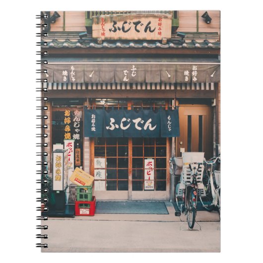 3台の自転車を前に置く建物 ノートブック (正面)