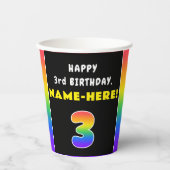 3回目の誕生日カラフル:虹3、名前をカスタムする 紙コップ (正面)