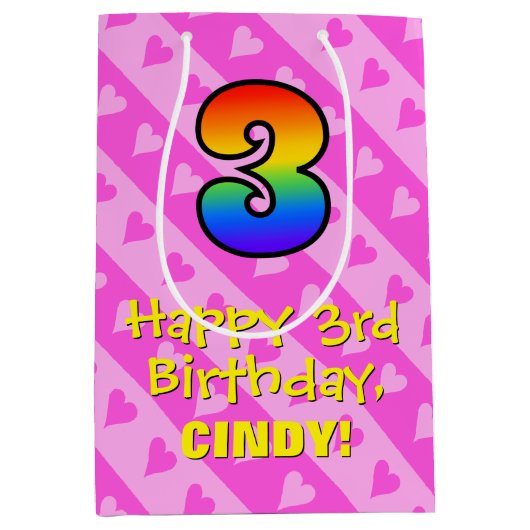 3回目の誕生日：おもしろいピンクストライプハート&レインボー3 ミディアムペーパーバッグ (正面)