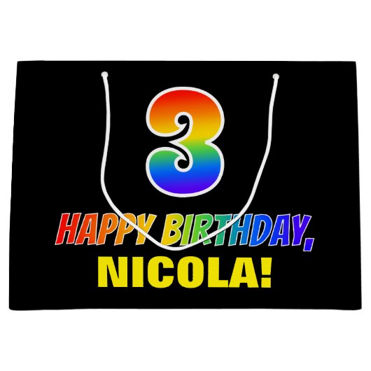 3回目の誕生日:はっきりした,おもしろい,シンプルレインボー3 ラージペーパーバッグ (正面)