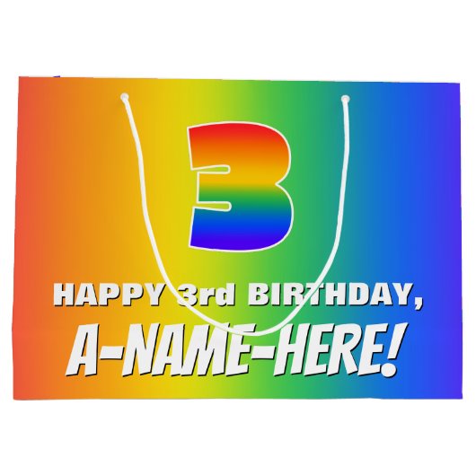 3回目の誕生日：カラフル、おもしろいレインボーパターン# 3 ラージペーパーバッグ (裏面)