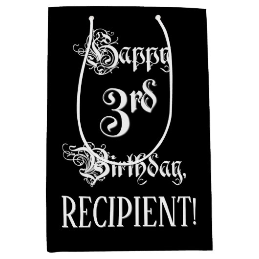 3回目の誕生日: ファンシー、スクリプエレガントト+名前をカスタムする ミディアムペーパーバッグ (正面)