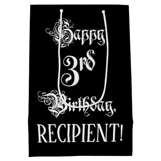 3回目の誕生日： ファンシー、スクリプエレガントト+名前をカスタムする ミディアムペーパーバッグ (裏面)