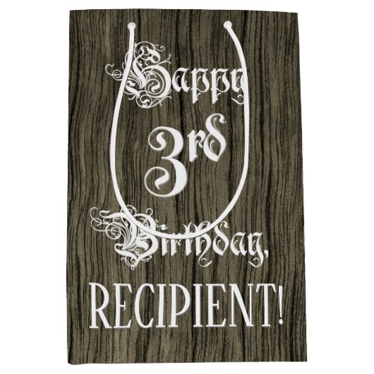 3回目の誕生日： ファンシー, フェイク Wood Look +名前をカスタムする ミディアムペーパーバッグ (正面)