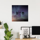 3奇跡の作り – 72神の名前 ポスター (ホームオフィス)