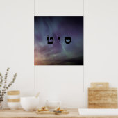 3奇跡の作り – 72神の名前 ポスター (キッチン)