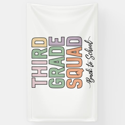 3年生の分隊先生キッズ3年生 横断幕 (縦)