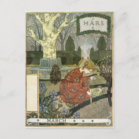 3月 ポストカード (正面)