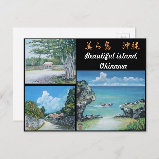 3枚のオリジナル絵付き沖縄はがき ポストカード (正面/裏面)
