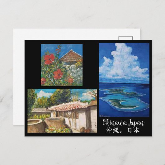 3枚のオリジナル絵付き沖縄はがき ポストカード (正面/裏面)