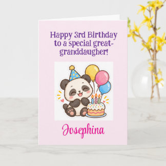 3歳のお誕生日おめでとう ひ孫娘 パンダ カード
