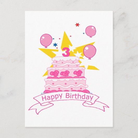 3歳のお誕生日ケーキ ポストカード (正面)