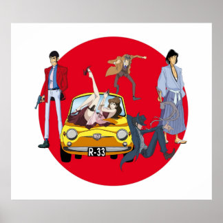3番目のルパン ポスター