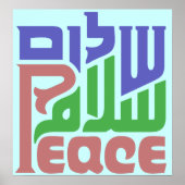 3言語の平和 ポスター (正面)