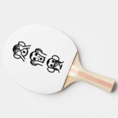 3賢いサル絵文字 卓球ラケット (横)