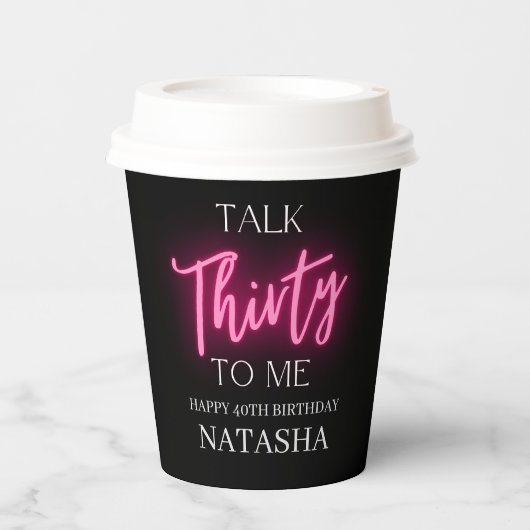 30モダン歳で30歳の誕生日のパーティーをカスタム見る 紙コップ (正面)