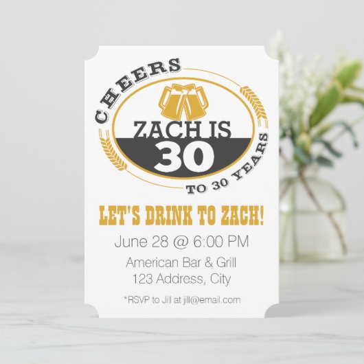 30年への応援 招待状 (スタンド正面)