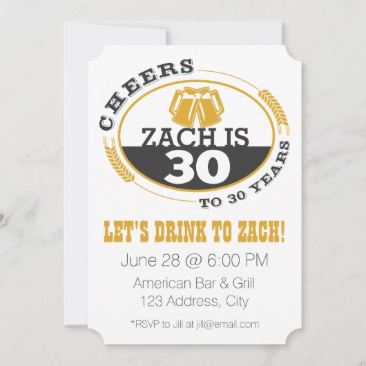 30年への応援 招待状 (正面)