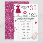 30歳の誕生日このゲーム (正面/裏面)