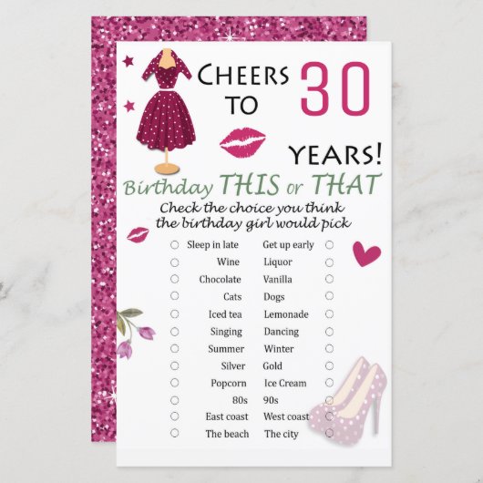 30歳の誕生日このゲーム (正面/裏面)