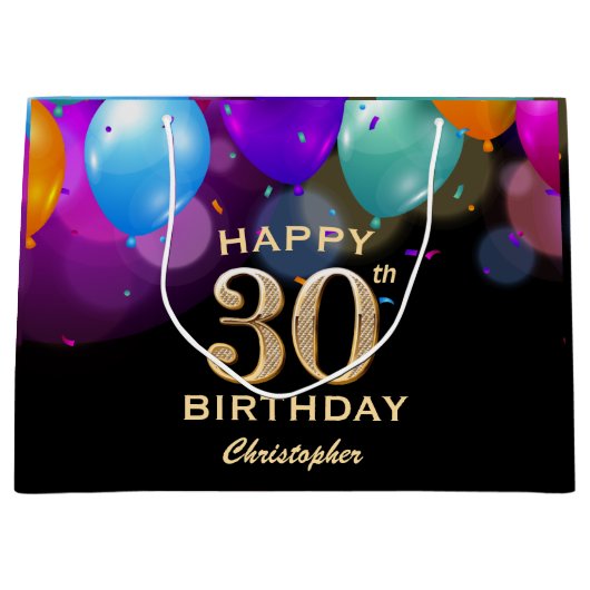 30歳の誕生日パーティーの黒と金ゴールドの風船 ラージペーパーバッグ (正面)