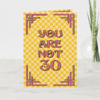 30誕生日ではないです カード