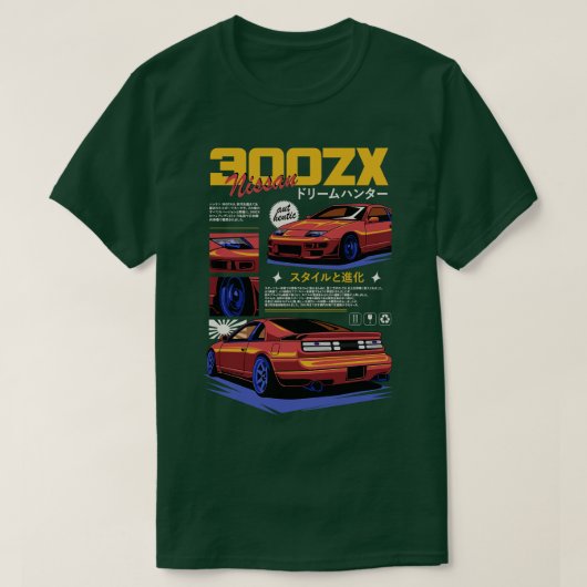 300ZX Tシャツ (デザイン正面)