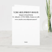 30. 紅葉小禽図, 若冲 Maple & Small Birds, Jakuchū カード (裏面)