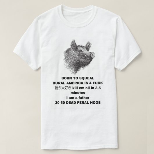 30-50フェラル生まれホグからスクィール・ルーラル・アメリカ Tシャツ (デザイン正面)