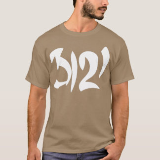 3121プリンス・ラブ・ホワイト Tシャツ
