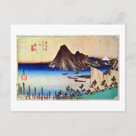 31. 舞坂宿, 広重 ポストカード (正面)