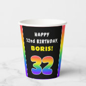 32番目の誕生日カラフル: Rainbow # 32、名前をカスタムする 紙コップ (正面)