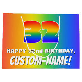 32番目の誕生日: カラフル、おもしろいレインボーパターン# 32 ラージペーパーバッグ
