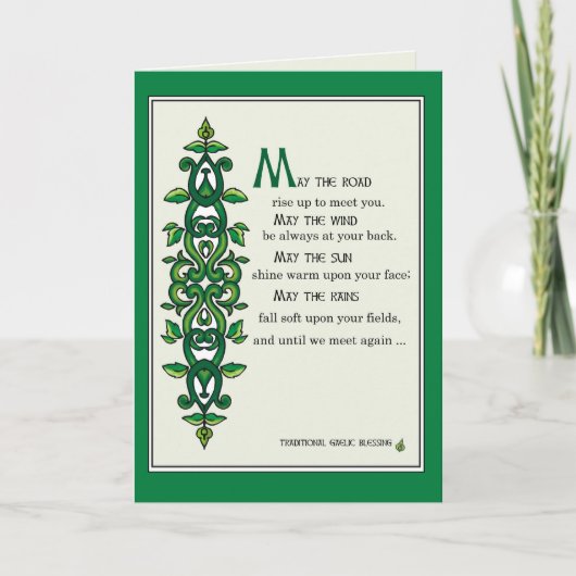 3268 道の祈り カード (正面)