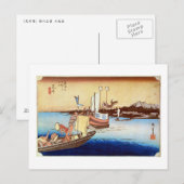 32. 荒井宿, 広重 ポストカード (正面/裏面)