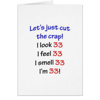 33がらくたを切ろう