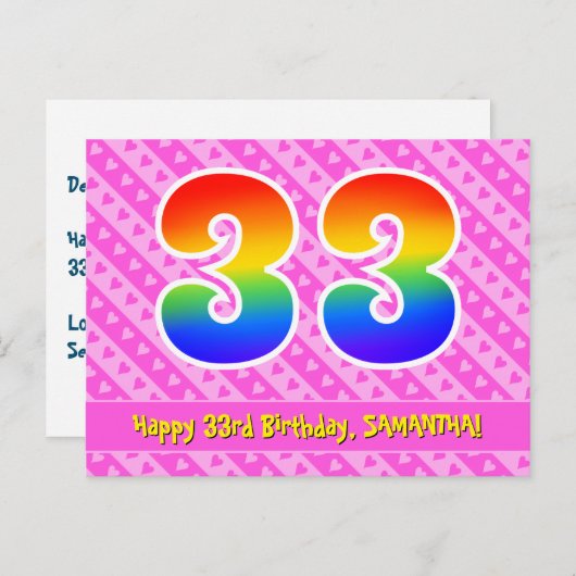 33歳の誕生日：ピンクのストライプとハート、レインボー33 ポストカード (正面/裏面)