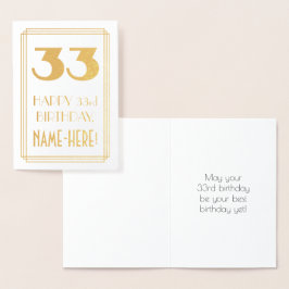33番目の誕生日:インスパイアアールデコ検索「33」 & Name 箔カード