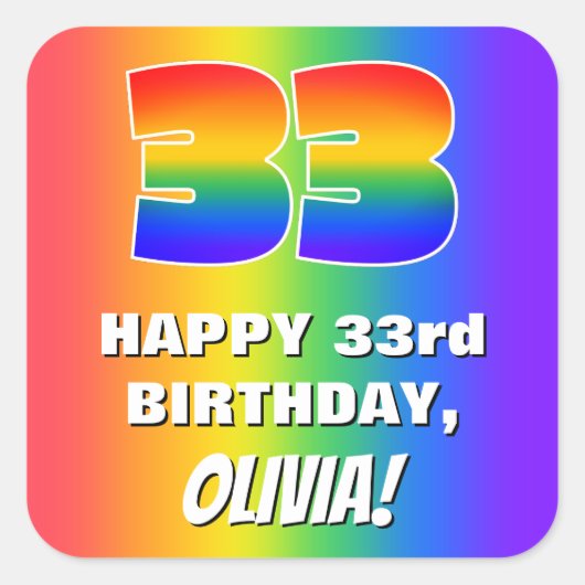 33番目の誕生日: カラフル、おもしろいレインボーパターン# 33 スクエアシール (正面)