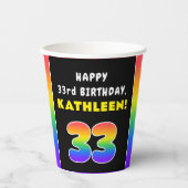 33誕生日カラフル:レインボー# 33,名前をカスタムする 紙コップ (正面)