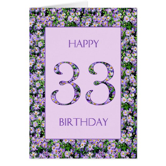 33誕生日紫デイジー (正面)