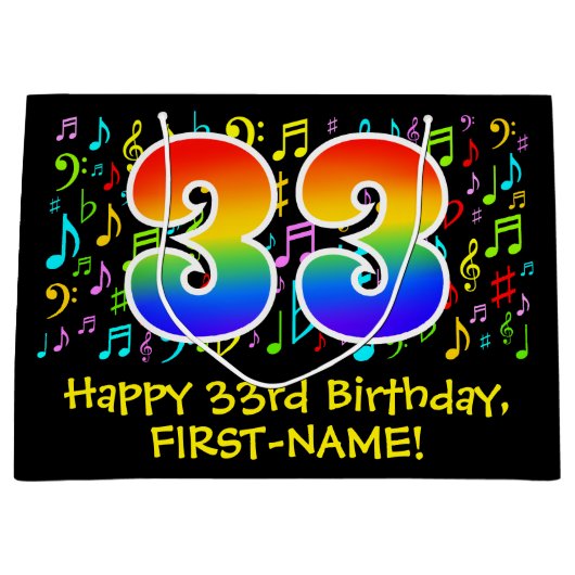 33誕生日-カラフル音楽シンボル、レインボー33 ラージペーパーバッグ (正面)