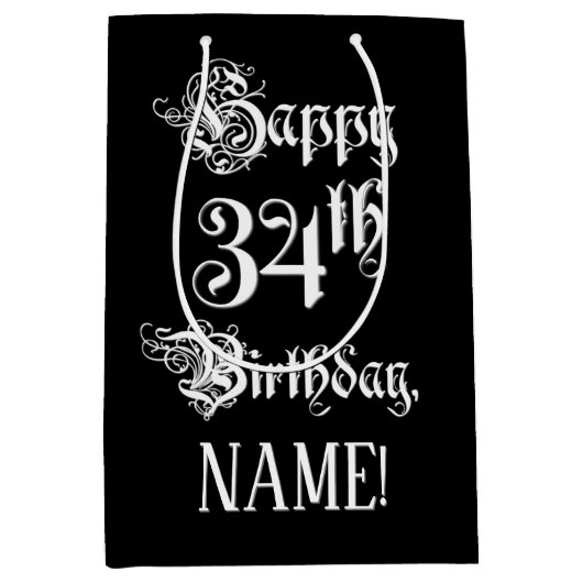 34番目の誕生日: ファンシー、スクリプエレガントト+名前をカスタムする ミディアムペーパーバッグ (正面)