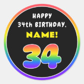 34誕生日カラフル:レインボー# 34、名前をカスタムする ラウンドシール (正面)