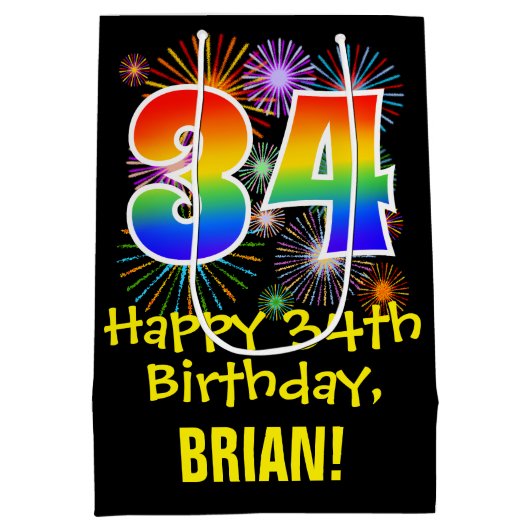 34誕生日:おもしろい花火パターン+虹34 ミディアムペーパーバッグ (裏面)